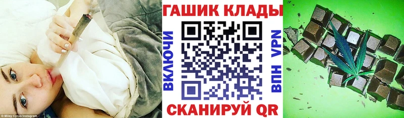 ГАШИШ Изолятор Мантурово