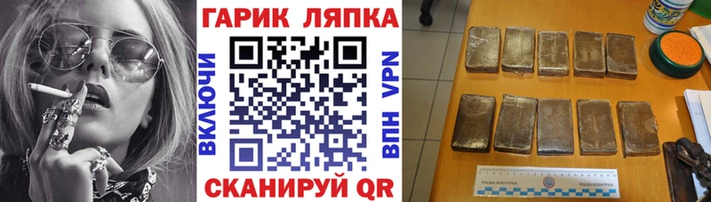 Гашиш гашик  Мантурово 