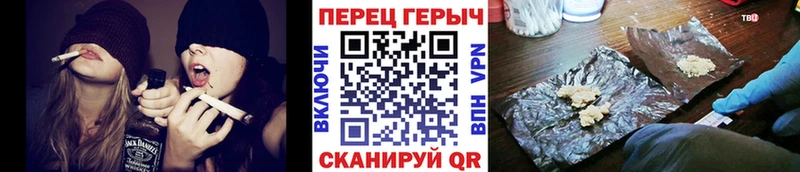 ГЕРОИН Афган  Мантурово 