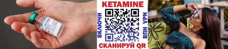 цены Мантурово Кетамин ketamine