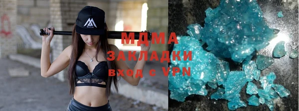 метамфетамин Армянск