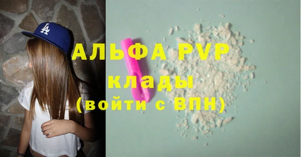 2c-b Арсеньев
