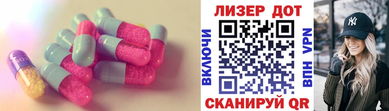 МЕГА вход  Мантурово  LSD-25 экстази кислота 