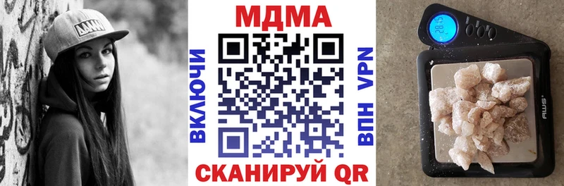 МДМА кристаллы  Мантурово 