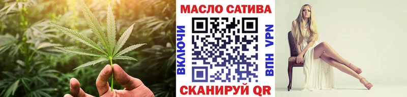 закладки  Мантурово  Дистиллят ТГК жижа 